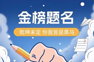 湖人官方：詹姆斯因脚踝伤势缺席明日洛城德比